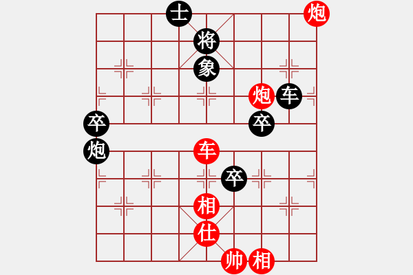 象棋棋譜圖片：上帝之劍(北斗)-勝-登陸游戲(9星) - 步數(shù)：130 