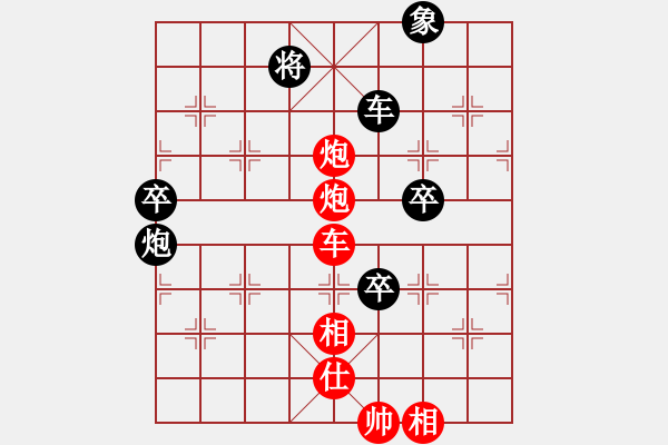 象棋棋譜圖片：上帝之劍(北斗)-勝-登陸游戲(9星) - 步數(shù)：140 