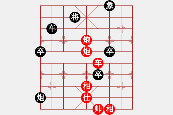 象棋棋譜圖片：上帝之劍(北斗)-勝-登陸游戲(9星) - 步數(shù)：150 