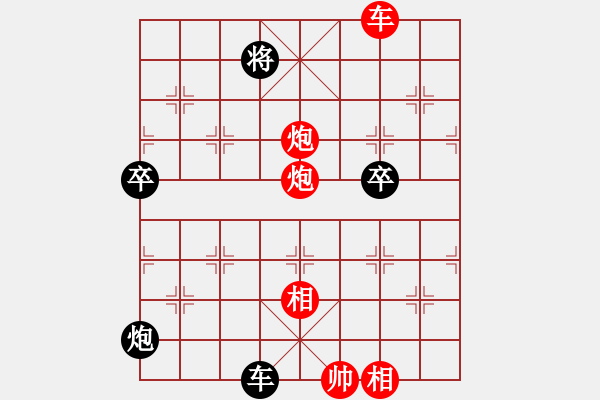 象棋棋譜圖片：上帝之劍(北斗)-勝-登陸游戲(9星) - 步數(shù)：160 