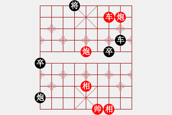 象棋棋譜圖片：上帝之劍(北斗)-勝-登陸游戲(9星) - 步數(shù)：170 