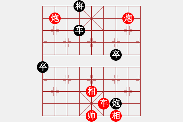 象棋棋譜圖片：上帝之劍(北斗)-勝-登陸游戲(9星) - 步數(shù)：180 