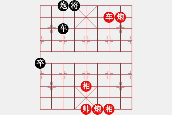 象棋棋譜圖片：上帝之劍(北斗)-勝-登陸游戲(9星) - 步數(shù)：190 