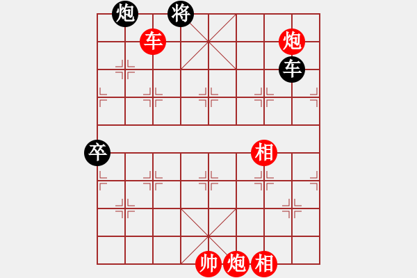 象棋棋譜圖片：上帝之劍(北斗)-勝-登陸游戲(9星) - 步數(shù)：200 