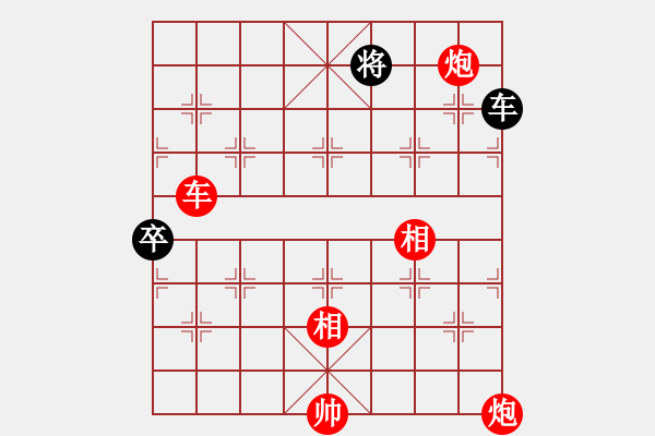 象棋棋譜圖片：上帝之劍(北斗)-勝-登陸游戲(9星) - 步數(shù)：210 