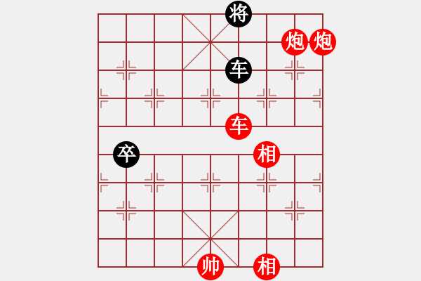 象棋棋譜圖片：上帝之劍(北斗)-勝-登陸游戲(9星) - 步數(shù)：220 