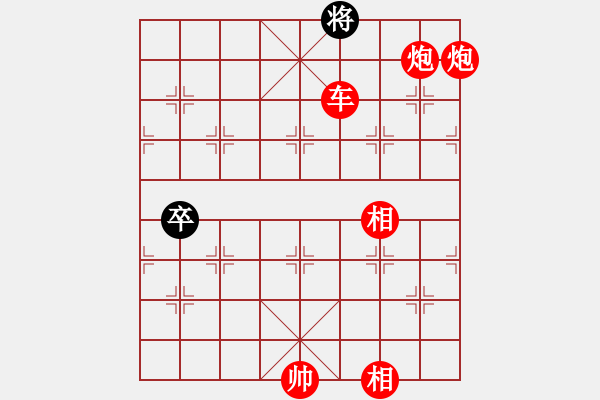 象棋棋譜圖片：上帝之劍(北斗)-勝-登陸游戲(9星) - 步數(shù)：221 