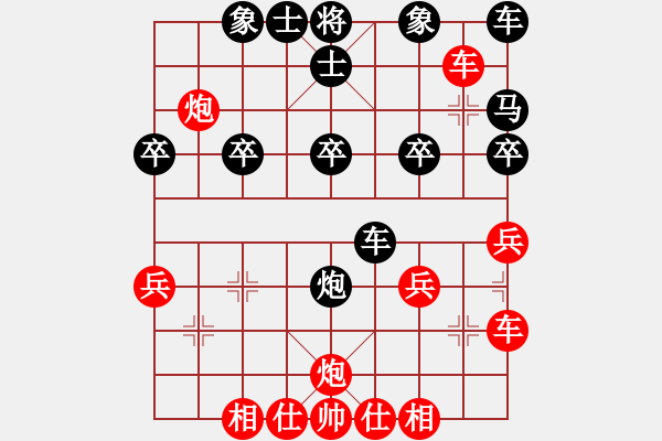 象棋棋譜圖片：上帝之劍(北斗)-勝-登陸游戲(9星) - 步數(shù)：30 