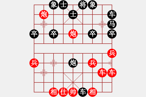 象棋棋譜圖片：上帝之劍(北斗)-勝-登陸游戲(9星) - 步數(shù)：40 