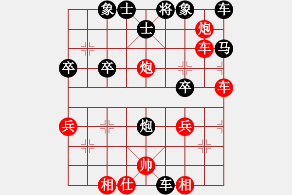 象棋棋譜圖片：上帝之劍(北斗)-勝-登陸游戲(9星) - 步數(shù)：50 