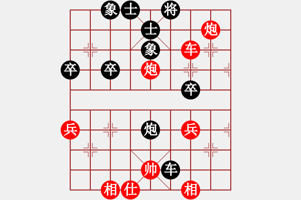 象棋棋譜圖片：上帝之劍(北斗)-勝-登陸游戲(9星) - 步數(shù)：60 