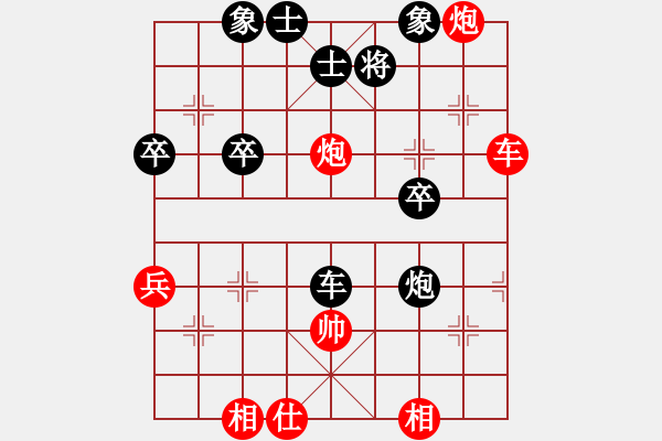 象棋棋譜圖片：上帝之劍(北斗)-勝-登陸游戲(9星) - 步數(shù)：70 