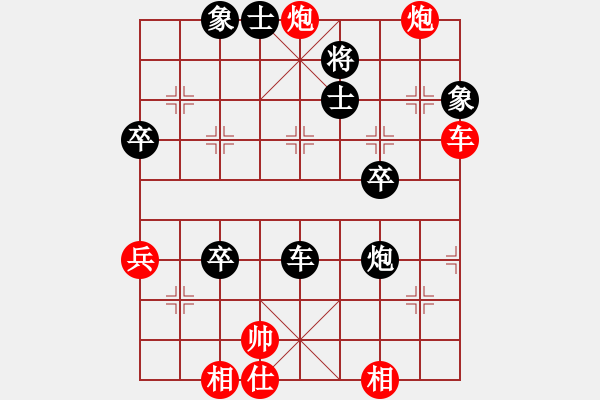 象棋棋譜圖片：上帝之劍(北斗)-勝-登陸游戲(9星) - 步數(shù)：80 