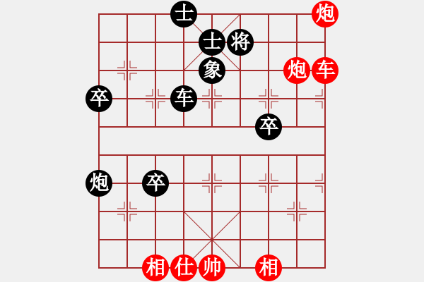 象棋棋譜圖片：上帝之劍(北斗)-勝-登陸游戲(9星) - 步數(shù)：90 