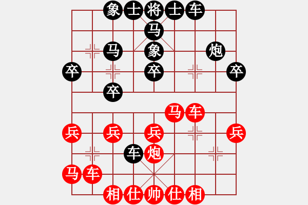 象棋棋譜圖片：第09輪 第07臺 交城 程長勝 先負(fù) 澳門 曹巖磊 - 步數(shù)：30 