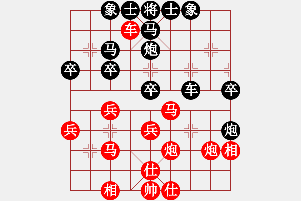 象棋棋譜圖片：行者必達(dá)[紅] -VS- 政客[黑] - 步數(shù)：40 