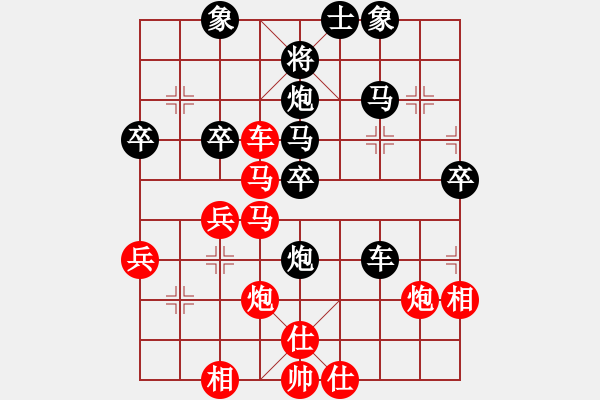 象棋棋譜圖片：行者必達(dá)[紅] -VS- 政客[黑] - 步數(shù)：50 