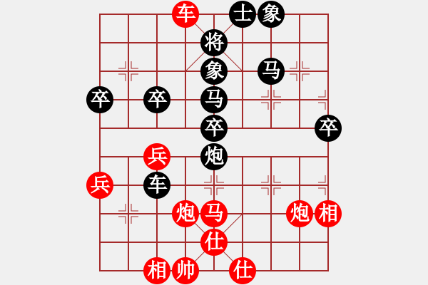 象棋棋譜圖片：行者必達(dá)[紅] -VS- 政客[黑] - 步數(shù)：60 