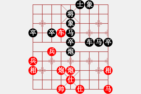 象棋棋譜圖片：行者必達(dá)[紅] -VS- 政客[黑] - 步數(shù)：70 