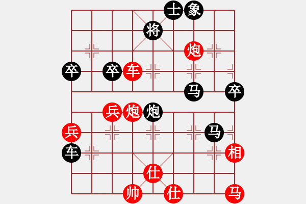 象棋棋譜圖片：行者必達(dá)[紅] -VS- 政客[黑] - 步數(shù)：80 