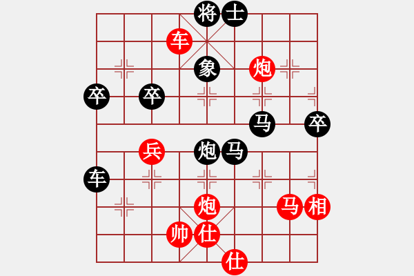 象棋棋譜圖片：行者必達(dá)[紅] -VS- 政客[黑] - 步數(shù)：90 