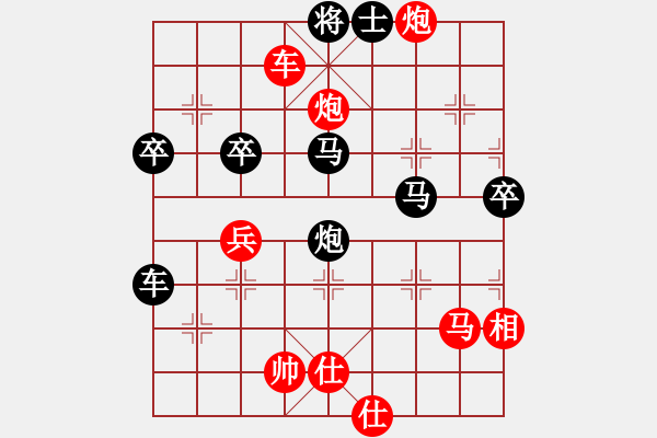 象棋棋譜圖片：行者必達(dá)[紅] -VS- 政客[黑] - 步數(shù)：93 