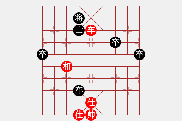 象棋棋譜圖片：弈海無(wú)敵(北斗)-勝-決戰(zhàn)沙場(chǎng)(北斗) - 步數(shù)：100 