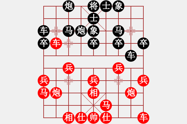 象棋棋譜圖片：弈海無(wú)敵(北斗)-勝-決戰(zhàn)沙場(chǎng)(北斗) - 步數(shù)：20 