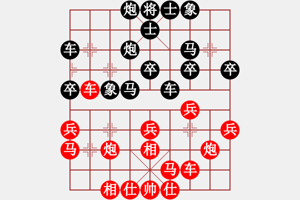 象棋棋譜圖片：弈海無(wú)敵(北斗)-勝-決戰(zhàn)沙場(chǎng)(北斗) - 步數(shù)：30 