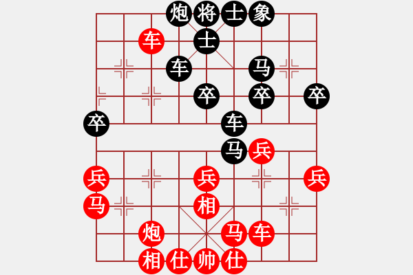 象棋棋譜圖片：弈海無(wú)敵(北斗)-勝-決戰(zhàn)沙場(chǎng)(北斗) - 步數(shù)：40 