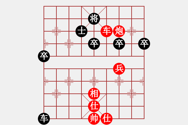 象棋棋譜圖片：弈海無(wú)敵(北斗)-勝-決戰(zhàn)沙場(chǎng)(北斗) - 步數(shù)：80 