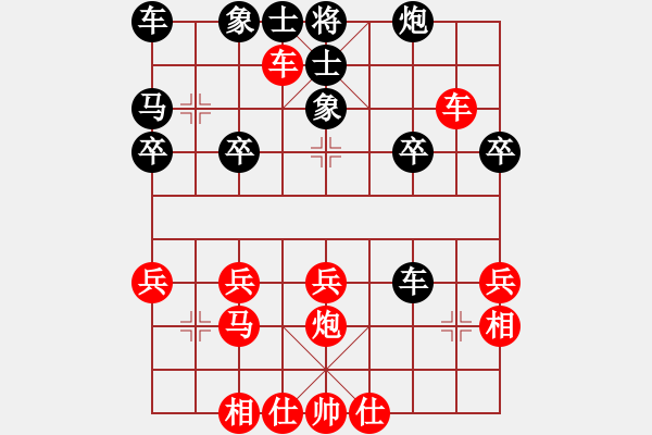 象棋棋譜圖片：周語夢[紅] -VS- 我不叫20了[黑] - 步數(shù)：30 