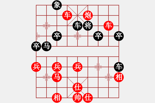 象棋棋譜圖片：周語夢[紅] -VS- 我不叫20了[黑] - 步數(shù)：51 