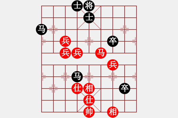 象棋棋譜圖片：將族(月將)-負(fù)-浮華背后(8段) - 步數(shù)：130 