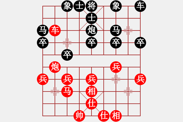 象棋棋譜圖片：將族(月將)-負(fù)-浮華背后(8段) - 步數(shù)：30 