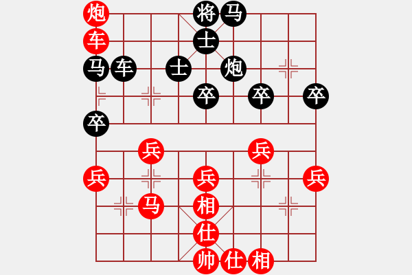 象棋棋譜圖片：將族(月將)-負(fù)-浮華背后(8段) - 步數(shù)：70 