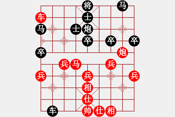 象棋棋譜圖片：將族(月將)-負(fù)-浮華背后(8段) - 步數(shù)：80 