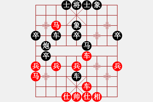 象棋棋譜圖片：芳君(6段)-負(fù)-輕松十分鐘(1段) - 步數(shù)：40 