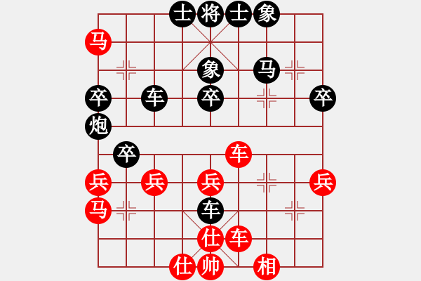 象棋棋譜圖片：芳君(6段)-負(fù)-輕松十分鐘(1段) - 步數(shù)：44 