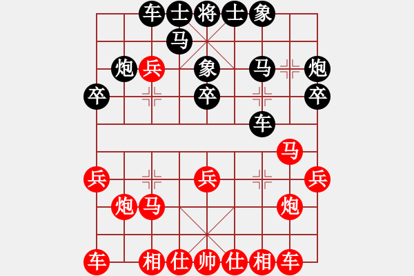 象棋棋譜圖片：2017第四屆上海川沙杯鄭宇航先和王建中7 - 步數：20 