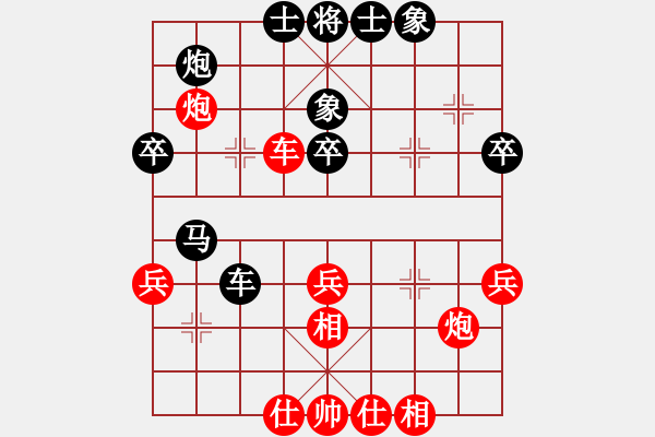 象棋棋譜圖片：2017第四屆上海川沙杯鄭宇航先和王建中7 - 步數：40 