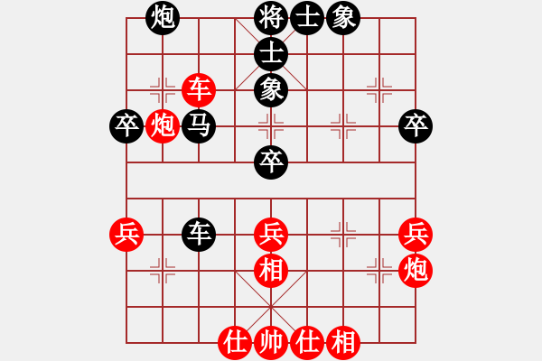 象棋棋譜圖片：2017第四屆上海川沙杯鄭宇航先和王建中7 - 步數：50 