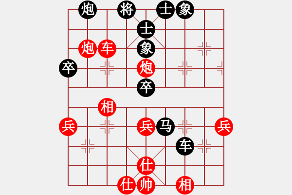 象棋棋譜圖片：2017第四屆上海川沙杯鄭宇航先和王建中7 - 步數：60 