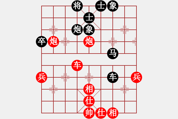 象棋棋譜圖片：2017第四屆上海川沙杯鄭宇航先和王建中7 - 步數：80 