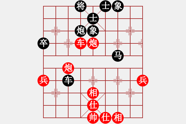 象棋棋譜圖片：2017第四屆上海川沙杯鄭宇航先和王建中7 - 步數：89 