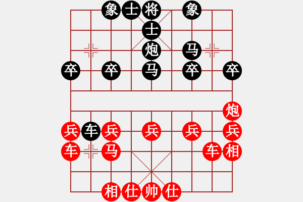 象棋棋譜圖片：棋友-魚aiq鳥[575644877] -VS- 語(yǔ)過(guò)添情[1360767172] - 步數(shù)：30 