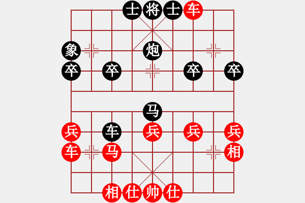 象棋棋譜圖片：棋友-魚aiq鳥[575644877] -VS- 語(yǔ)過(guò)添情[1360767172] - 步數(shù)：40 