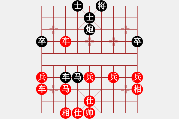 象棋棋譜圖片：棋友-魚aiq鳥[575644877] -VS- 語(yǔ)過(guò)添情[1360767172] - 步數(shù)：50 