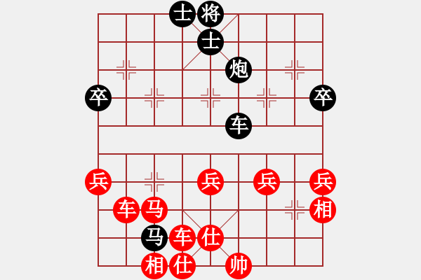 象棋棋譜圖片：棋友-魚aiq鳥[575644877] -VS- 語(yǔ)過(guò)添情[1360767172] - 步數(shù)：60 