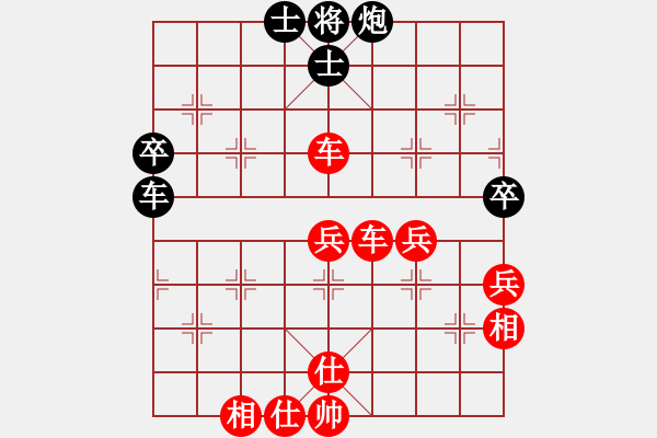 象棋棋譜圖片：棋友-魚aiq鳥[575644877] -VS- 語(yǔ)過(guò)添情[1360767172] - 步數(shù)：80 